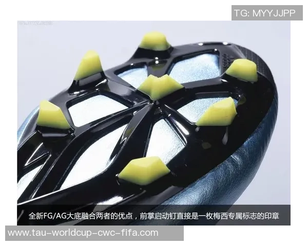 足球鞋FG与AG的区别解析适合场地选择与性能表现的全面指南